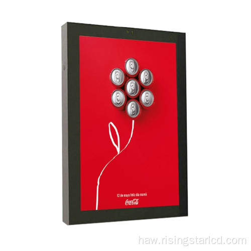 Wall-Type Outdoor Digital Signage